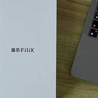 12档变速清洁，让扉乐Filix来保护你的牙齿