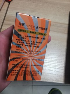 宝宝冬天的护肤霜