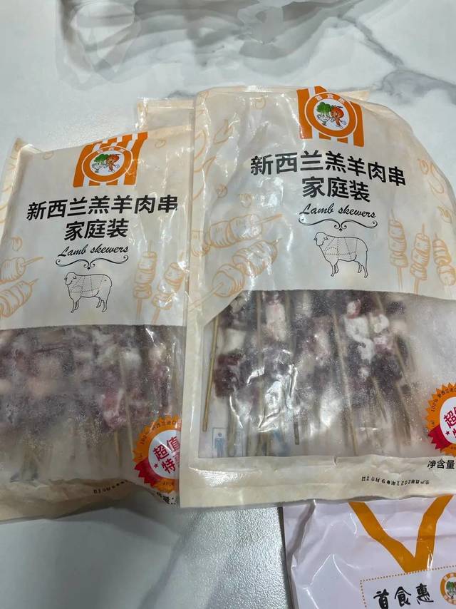 首食惠新西兰羊肉串家庭装