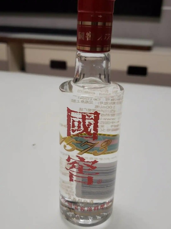 国窖1573旗舰店双瓶礼盒52度浓香型白酒500ml2瓶生肖虎杯2