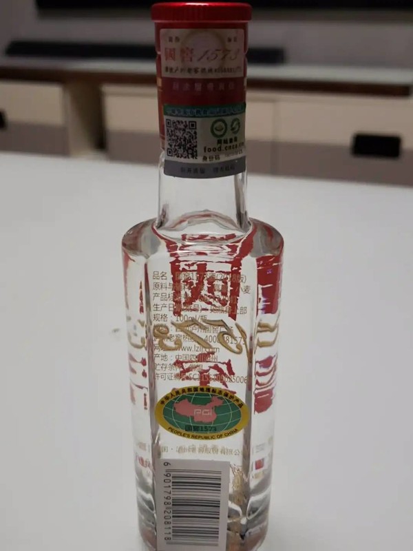 国窖1573旗舰店双瓶礼盒52度浓香型白酒500ml2瓶生肖虎杯2