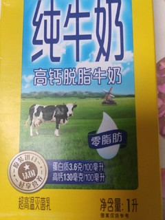 便宜又营养的廉价牛奶-荷兰乳牛