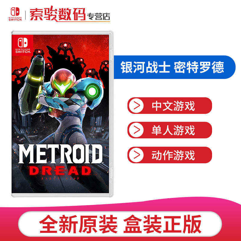 购买了 Switch OLED 的小伙伴还需要买点什么？清单给你们整理好了。