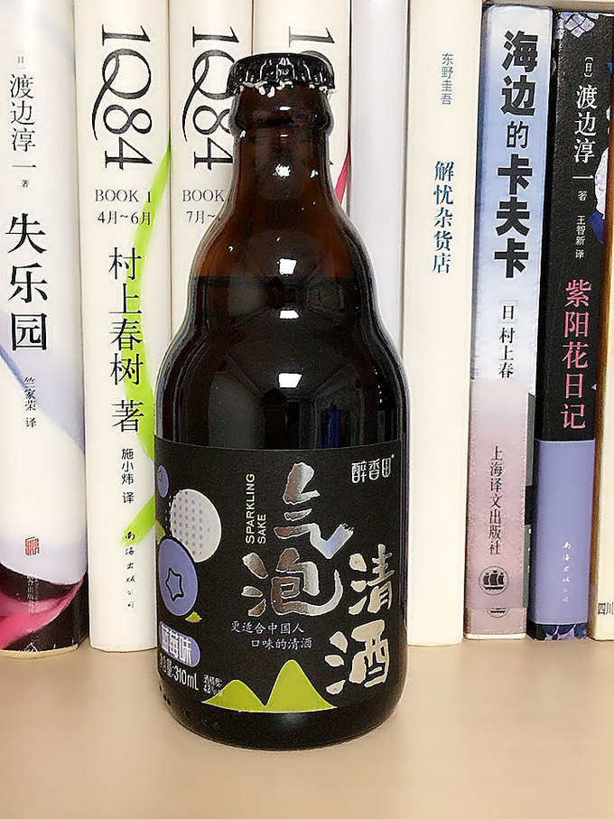 起泡酒