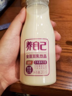 鑫花溪送的这瓶豆奶真不错