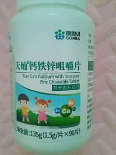 试用咀嚼片的体验