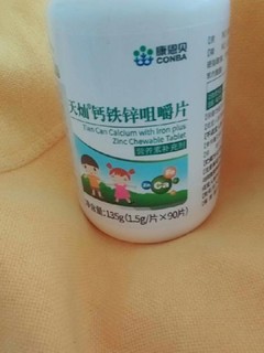 试用咀嚼片的体验