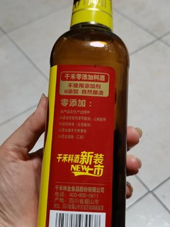 千禾零添加料酒