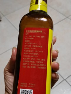 千禾零添加料酒