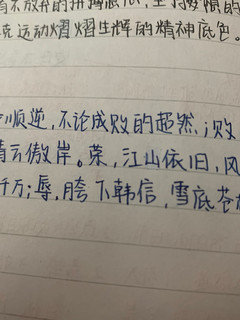 字也是灵魂的一种表现