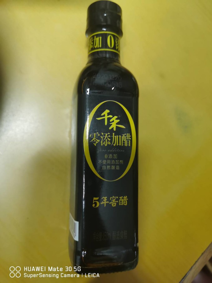 千禾酱油食醋