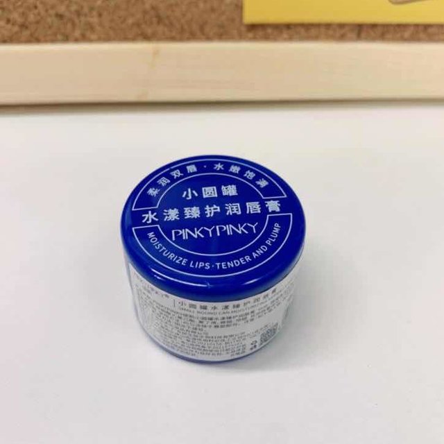 缤肌小蓝罐润唇膏