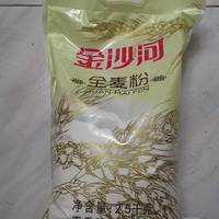 金沙河全麦粉含麦麸2.5kg
