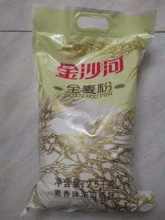 金沙河全麦粉含麦麸2.5kg