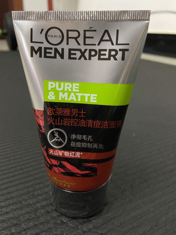 lorealparis巴黎欧莱雅男士火山岩控油洁面膏100ml