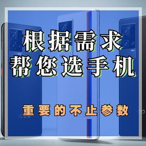 双十一个性化版手机选购攻略，iQOO手机大促爆品推荐