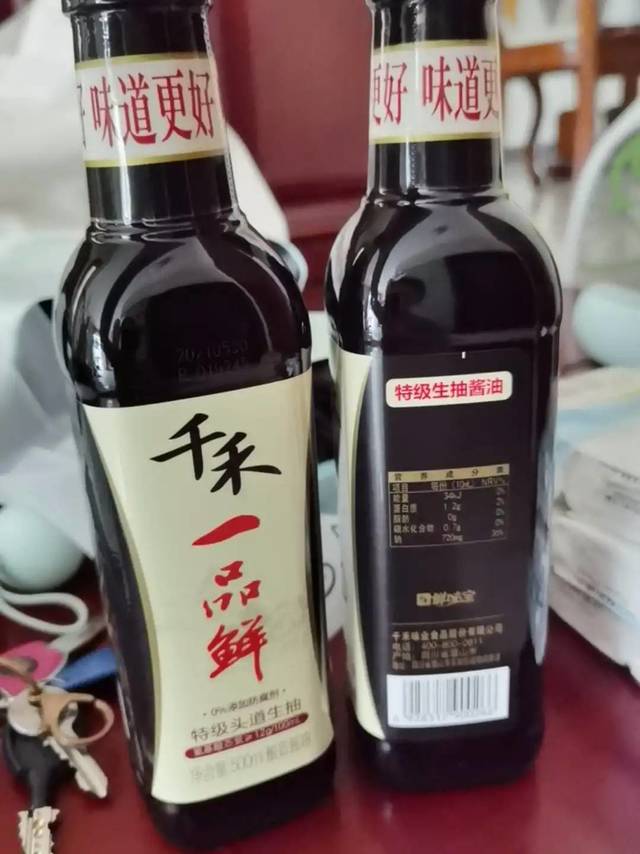 蒸鱼超级好帮手，千禾一品鲜