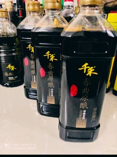 千禾体验鲜滋味