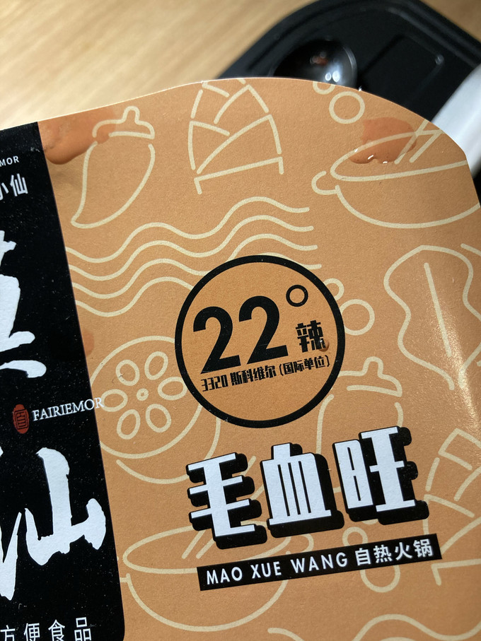 莫小仙其他方便食品