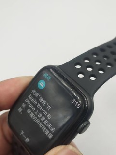 屏幕常亮的S5 watch gps