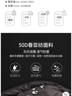 800蓬充绒量的充绒量250克的鹅绒羽绒