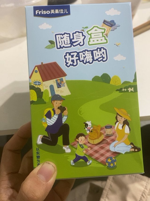 超划算的性价比好物美素佳儿随身盒来了