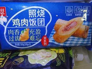 照烧鸡腿饭团