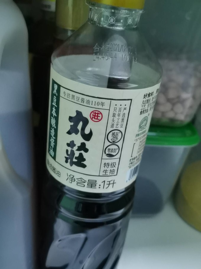 酱油食醋