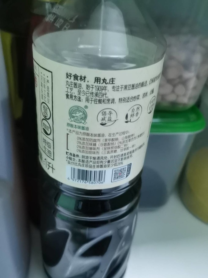 酱油食醋