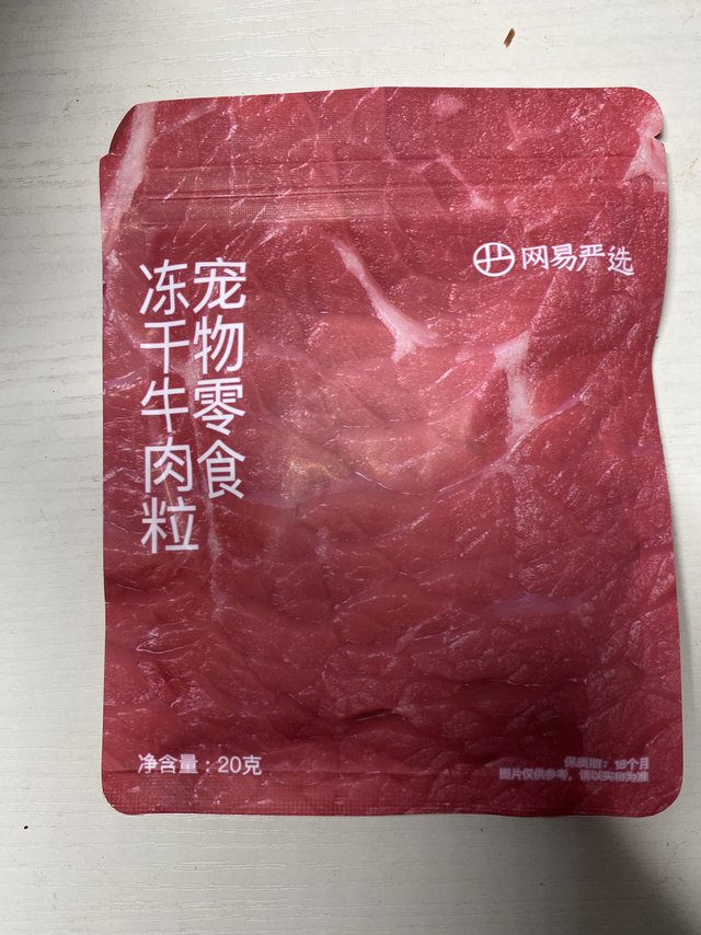 这款冻干真得受猫咪热爱。