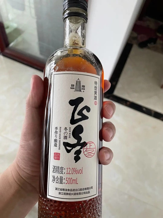 塔牌黄酒