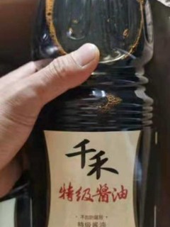 烧菜香不香得看它？