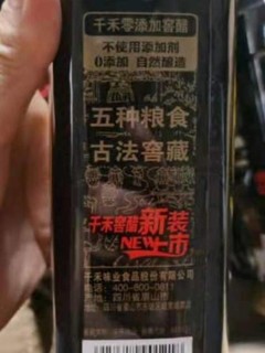 烧菜香不香得看它？