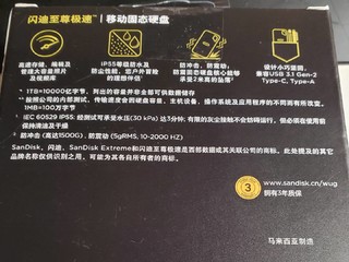 一块不错的三防移动固态硬盘：闪迪移动硬盘