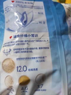 桂格早餐谷物 即食燕麦片便携装490g 