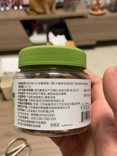 给家猫主买的营养品