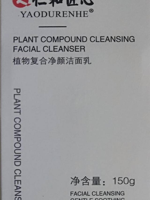 仁和匠心既便宜又好用