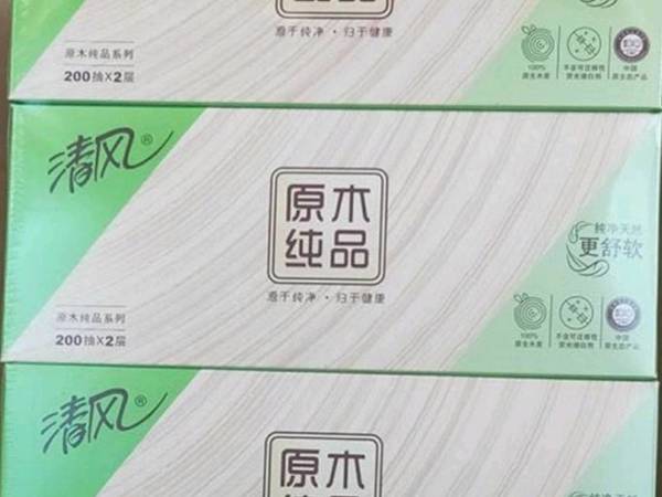 清风超好用的纸抽