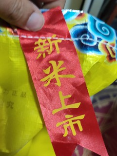 囤粮第一步