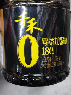 非常好用的千禾酱油yyds！