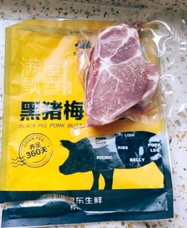 肉质鲜嫩，肥瘦相间，好吃的梅花肉