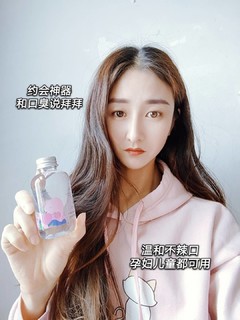 ​避免口气尴尬，做一个精致小仙女