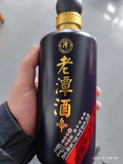 老酒，老友，老潭酒