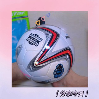 好踢的足球⚽