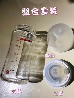 宝宝奶瓶选择指南