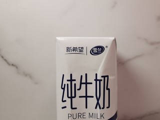 试试来自云南高原的纯牛奶