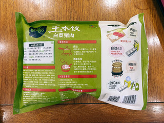 皮薄馅大多汁的必品阁王水饺