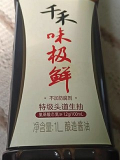 好酱油选千禾