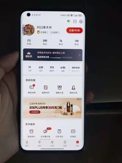 下一代钉子户？小米10 pro！