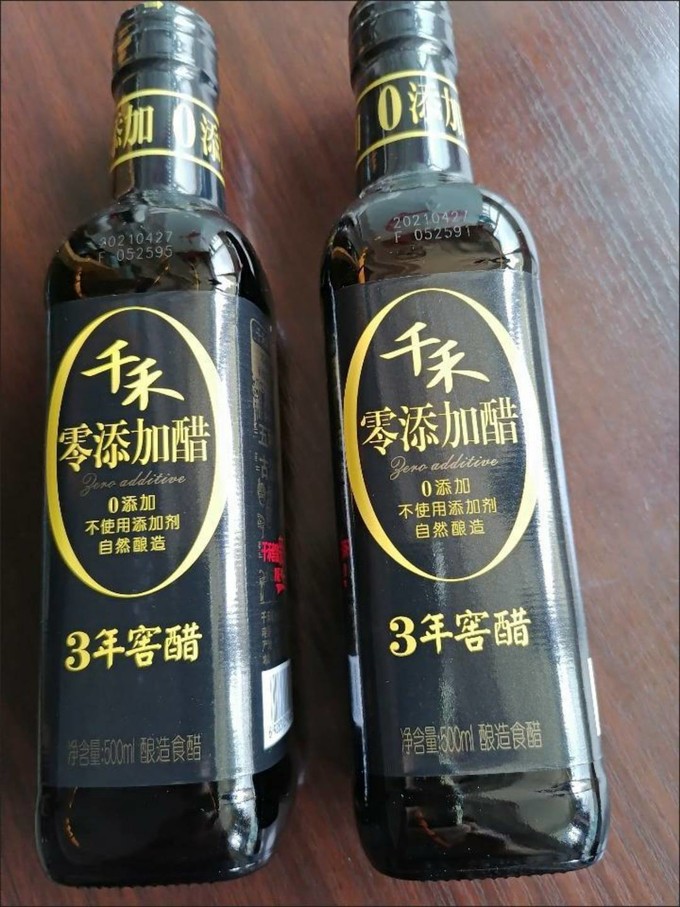 千禾酱油食醋